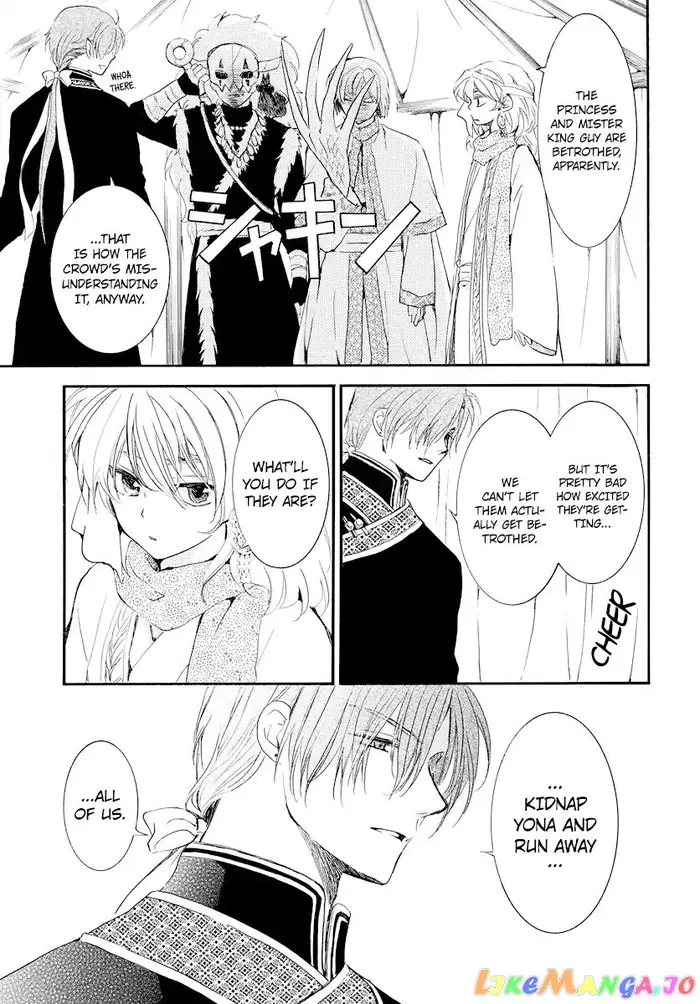 Yona of the Dawn Chapter 181 image 06_optimized